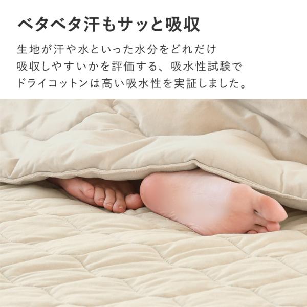 マジカルドライ コットン シルク 敷きパッド ワイドキング 篠原化学【マジカルドライ】コットン×シルク生地 除湿消臭敷きパッド