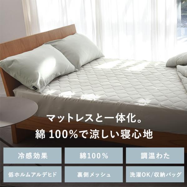 bon moment ドライコットン ボックスシーツ型 敷きパッド
