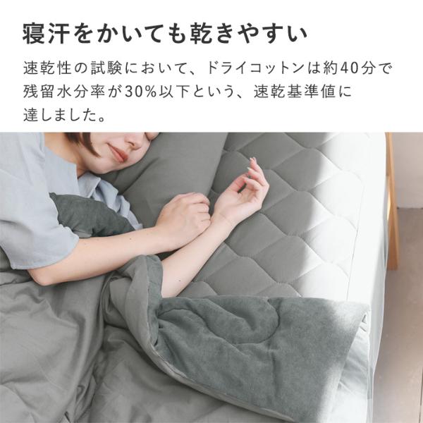 bon moment ドライコットン ボックスシーツ型 敷きパッド セミダブル