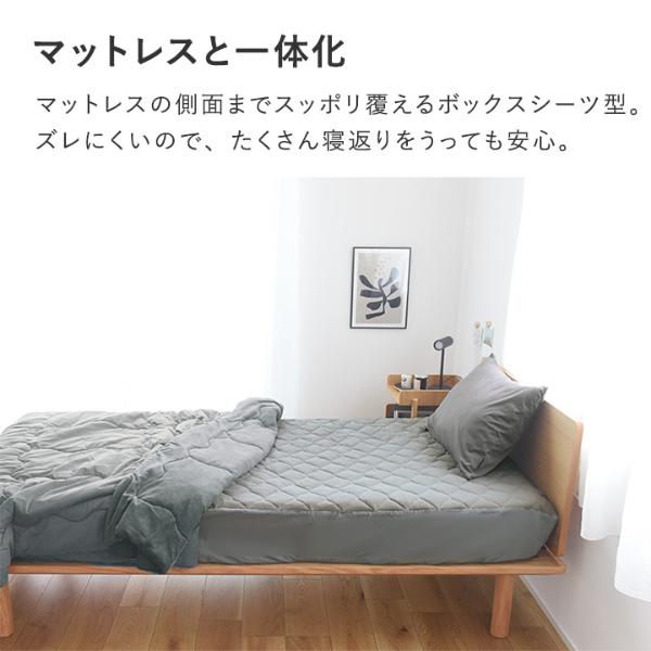 bon moment ドライコットン ボックスシーツ型 敷きパッド ダブル