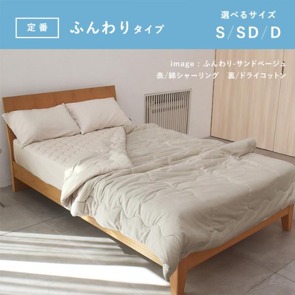 まとめ買い10％OFF】ひんやりドライコットン bon moment ドライ