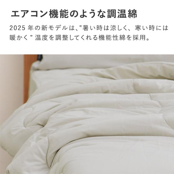bon moment ドライコットン リバーシブル 肌掛けケット シングル