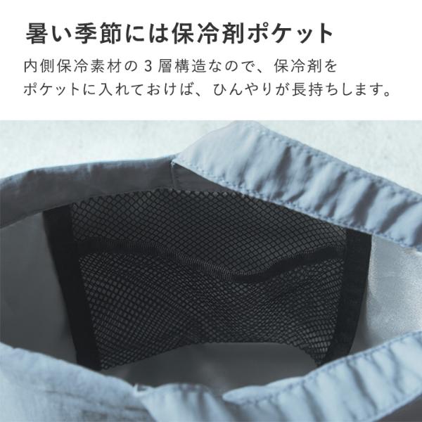 モカ様♥️オーダーページ　保冷保温巾着 bon moment 巾着型 保冷ランチバッグ／ボンモマン ｜ アンジェ web
