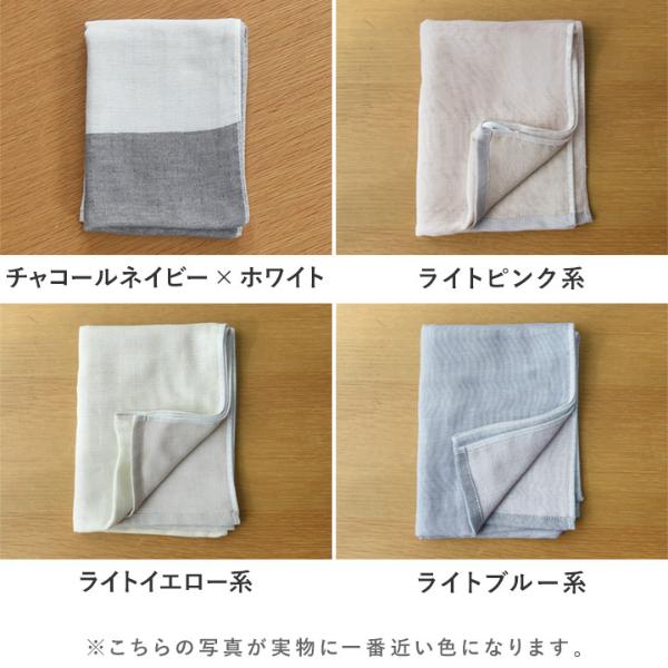 bon moment 【33×90cm】 かさばらない大人のロングフェイスタオル