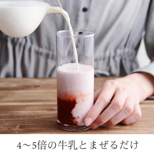いちごミルクのもと 325g／いちごスイーツ専門店 ICHIBIKO