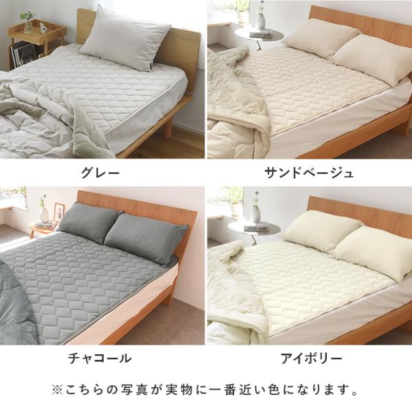 bon moment ドライコットン 敷きパッド セミダブル 綿100