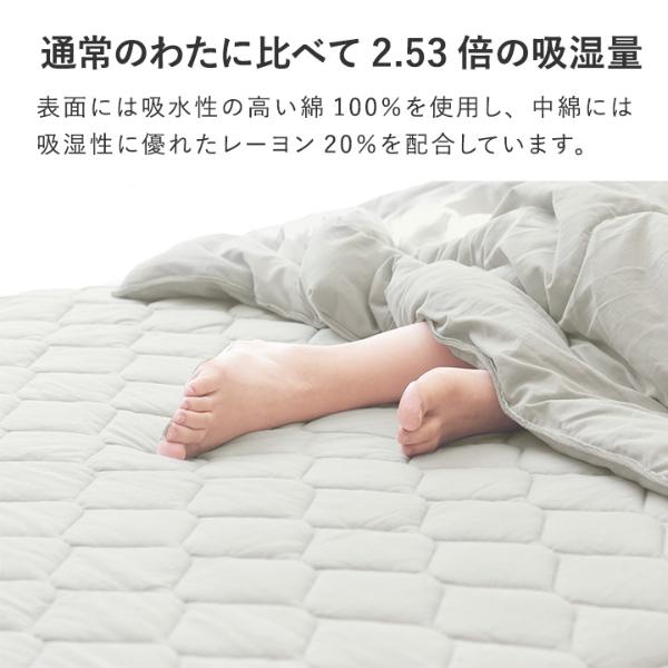 綿でひんやりのＰＯ bon moment ドライコットン 敷きパッド ダブル 綿100