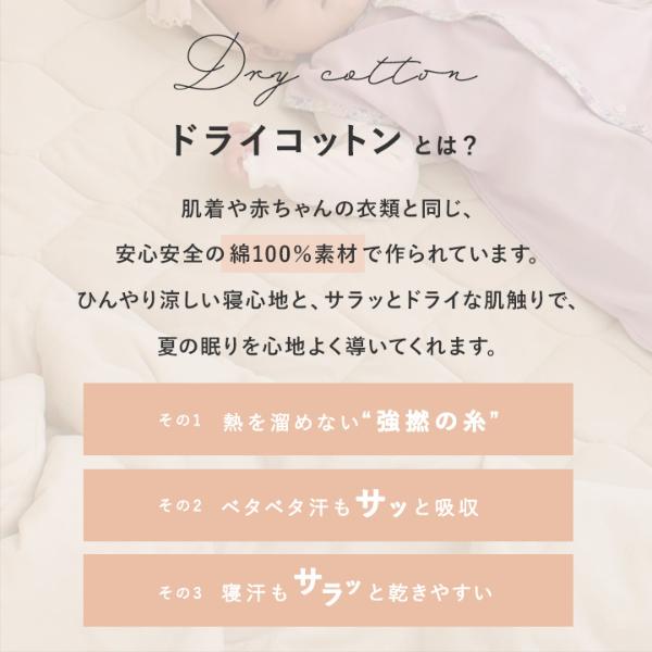 シングル＞モリリン SO−MA リバーシブル肌掛けふとん への