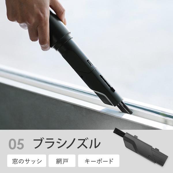 BALMUDA The Cleaner専用ノズルセット／バルミューダ【送料無料 