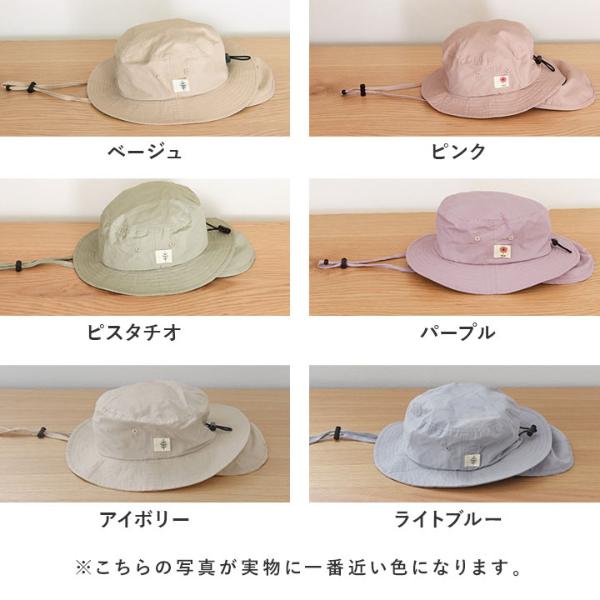 kukka ja puu キッズ 帽子 保冷剤ポケット＆日よけタレ付き