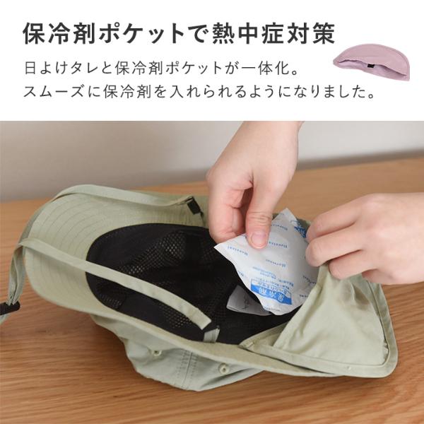 ★ あめ様 ★ kukka ja puu キッズ 帽子 保冷剤ポケット＆日よけタレ付き
