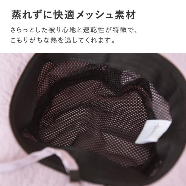 kukka ja puu キッズ 帽子 保冷剤ポケット＆日よけタレ付き