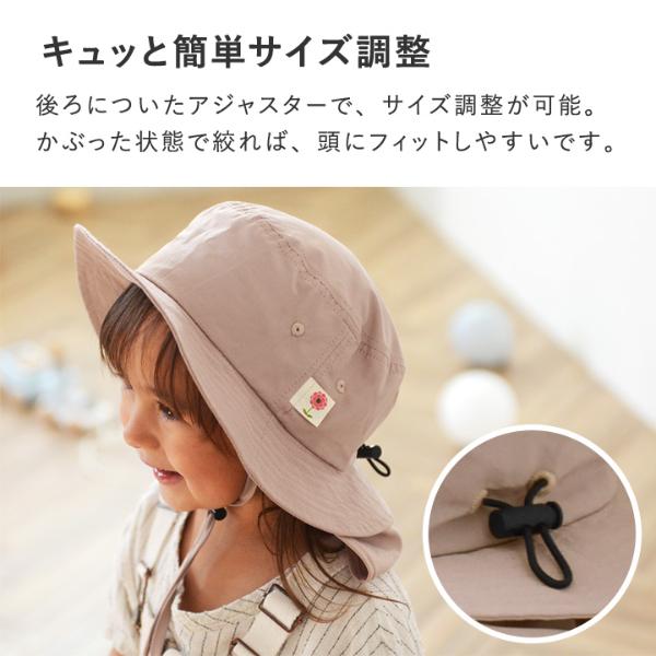 マユコ様 kukka ja puu キッズ 帽子 保冷剤ポケット＆日よけタレ付き
