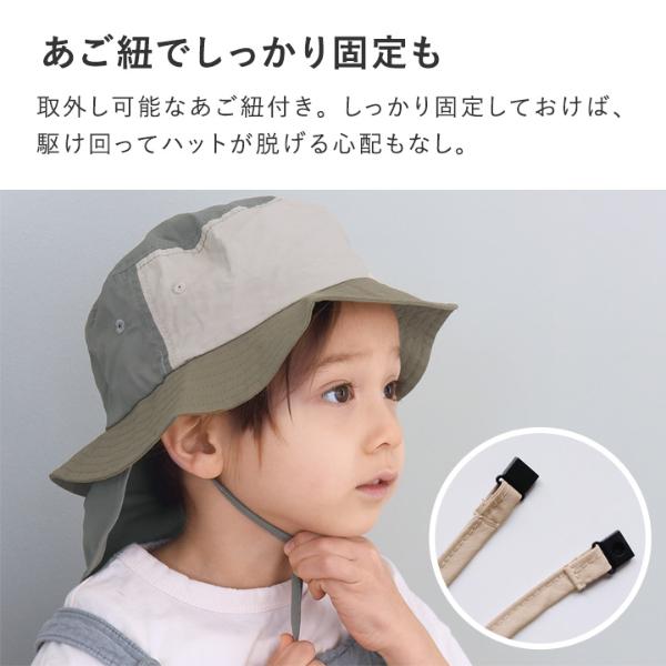 kukka ja puu キッズ 帽子 保冷剤ポケット＆日よけタレ付き