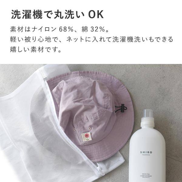 kukka ja puu キッズ 帽子 保冷剤ポケット＆日よけタレ付き