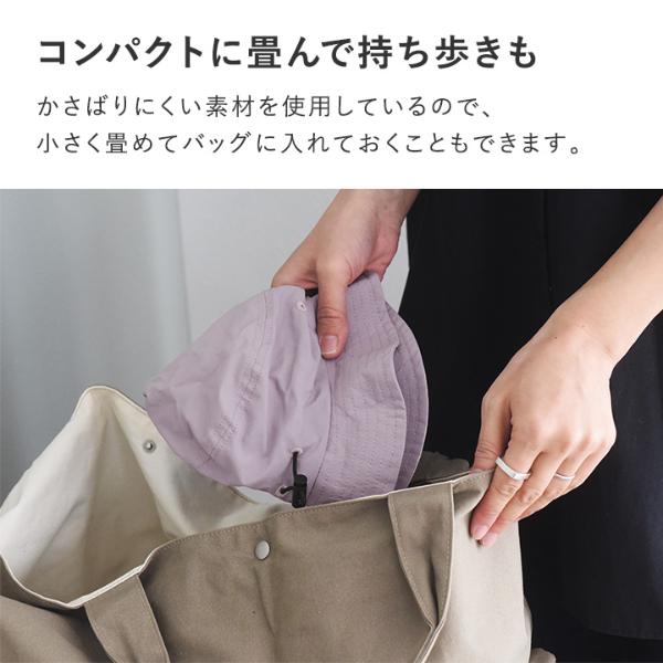 ★ あめ様 ★ kukka ja puu キッズ 帽子 保冷剤ポケット＆日よけタレ付き