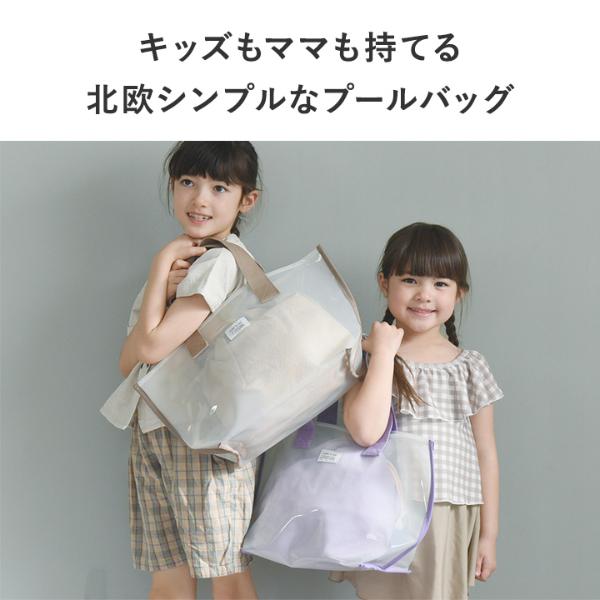 kukka ja puu プールバッグ 巾着付き／クッカヤプー【送料無料