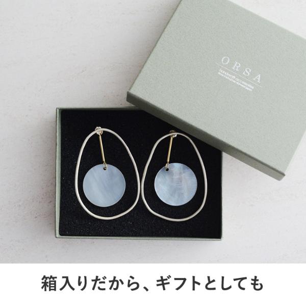 ORSA シェルのピアス/ Alicanto/オルサ【送料無料】 | アンジェ web