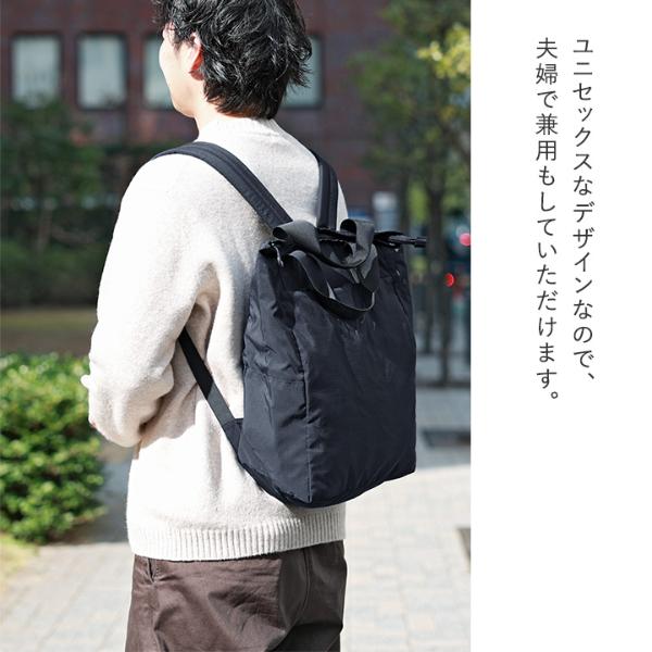 bon moment 保冷もできる 2wayリュック トートバッグ