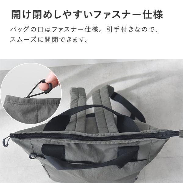 bon moment 保冷もできる 2wayリュック トートバッグ／ボンモマン【雨