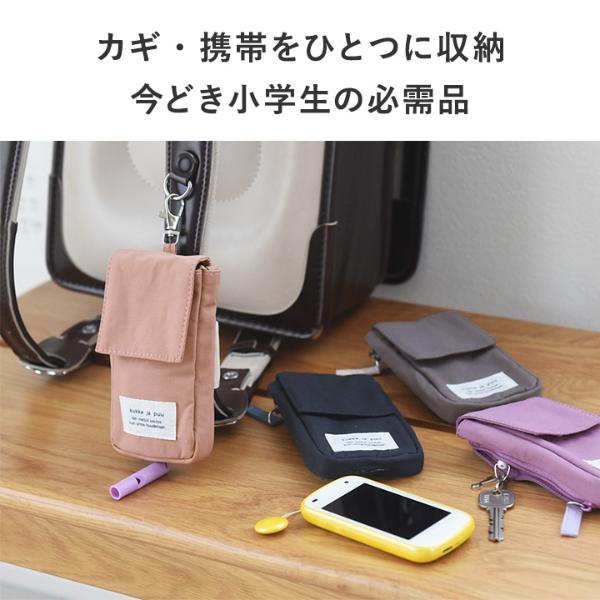 あんこ様専用・キッズ携帯u0026キーケース2個 ☆カラフル☆ ランドセルポーチ 第2世代リニューアル