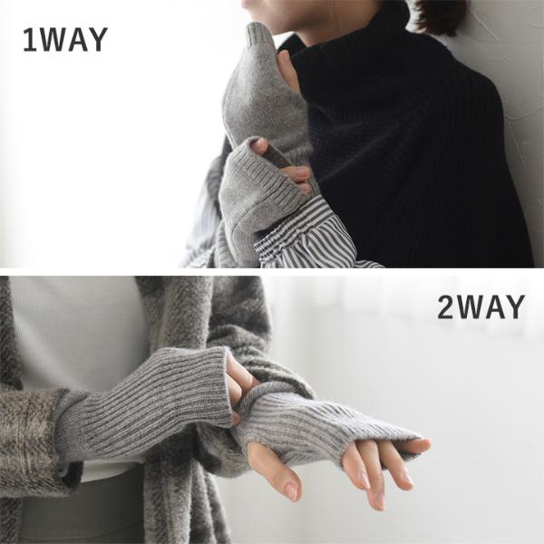 A LOVE MOVEMENT カシミヤ アームウォーマー ALM グローブ カシミヤ