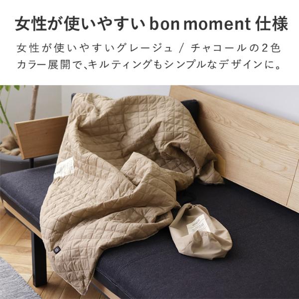 ブレイク『ディノスいいものプレミアム』電気ブランケット仕様ひざ掛け毛布 ガウンのように着られる 電気マルチブランケット 通販 - ディノス