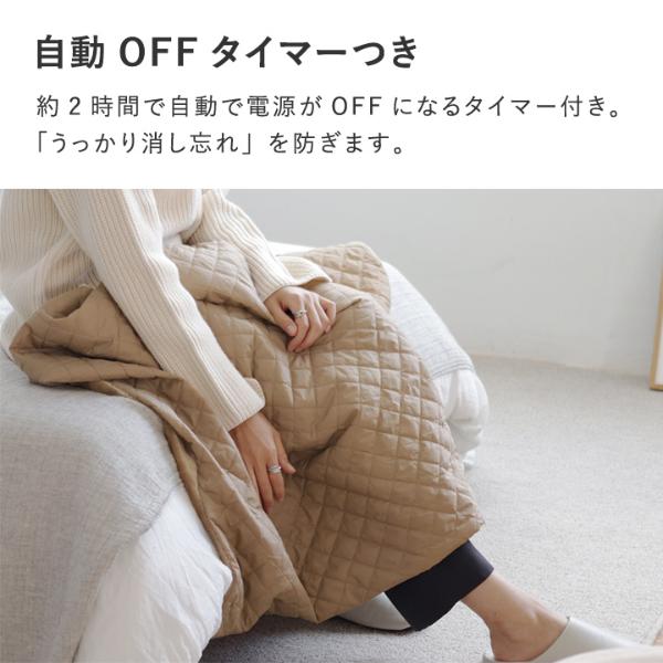 bon moment BRID 屋外でも使える USB 電気ブランケット 電気