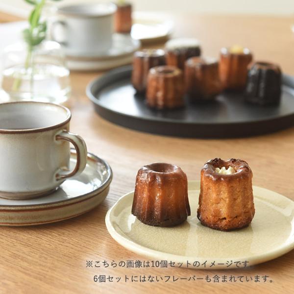 Canele de CHIANTI カヌレ 6種セット／カヌレドキャンティ【送料