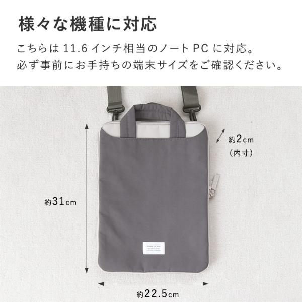 北欧シンプル無地】kukka ja puu ランドセルに入る キッズ PC