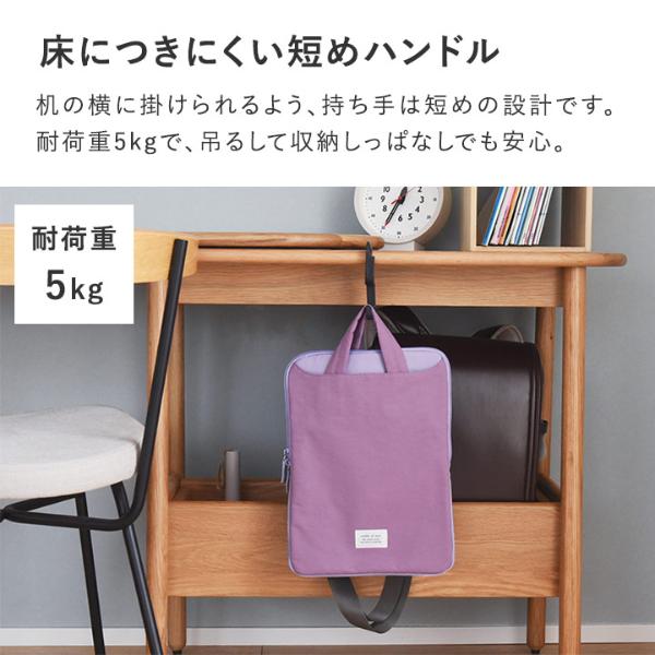 北欧シンプル無地】kukka ja puu ランドセルに入る キッズ PC