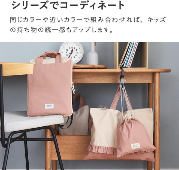北欧シンプル無地】kukka ja puu ランドセルに入る キッズ PC