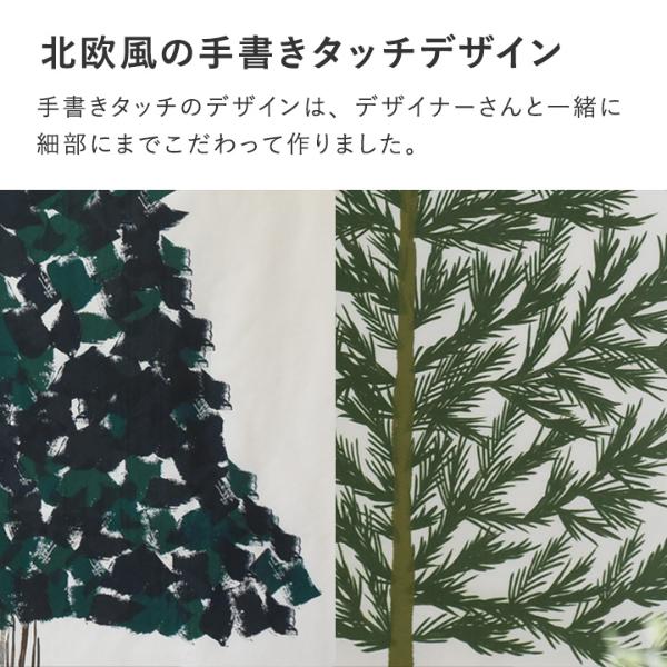 クリスマス kukka ja puu クリスマスツリー タペストリー 壁掛け 110
