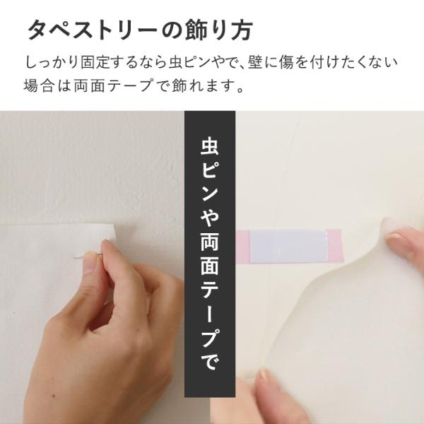 希少品　【タスペトリー】壁掛け 楽天市場】150cmx130cm タペストリー 大きい おしゃれ 壁掛け 天使の翼