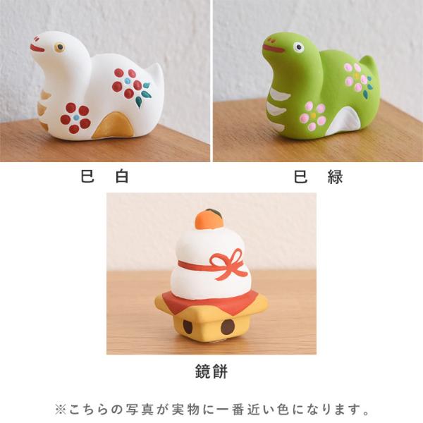 お正月 中川政七商店 鏡餅みくじ／招福干支みくじ 兎 ｜ アンジェ web shop（本店）