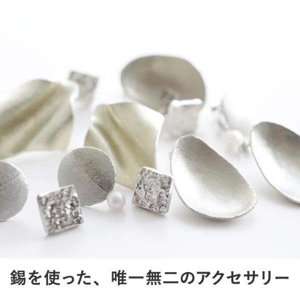 kohachiro 錫のピアス&イヤリング ハーフトーン×コットンパール/ひし形(いはだ) | アンジェ web shop(本店)