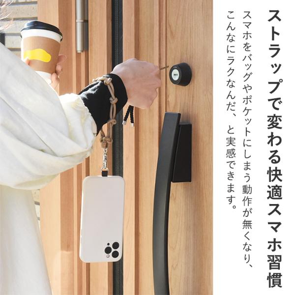 牛革 2way スマホストラップ スマホショルダー （2種類セット）／アグレアーブル Agreable（10％OFF） ｜ アンジェ web  shop（本店）