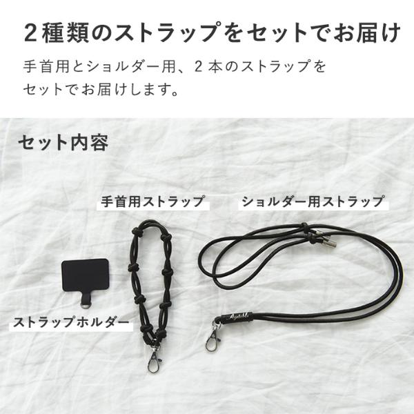 激安通販専門店 2枚セット オーロラ ストラップホルダー スマホ ショルダー ストラップ_283 2枚セット オーロラ ストラップホルダー スマホ ショルダー ストラップ_283