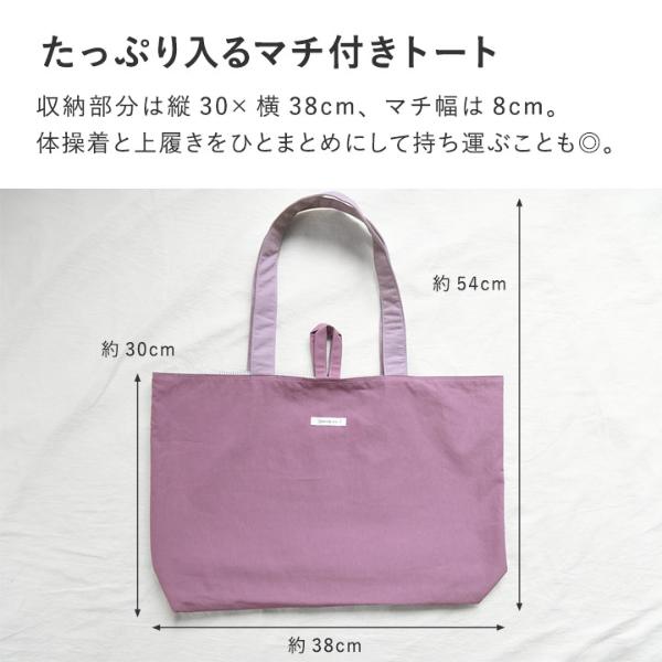 kukka ja puu お道具箱も入る マチあり レッスンバッグ 通園 通学 女の子 男の子 小学生 幼稚園/クッカヤプー | アンジェ web shop(本店) GAP レッスンバッグ お道具箱入る
