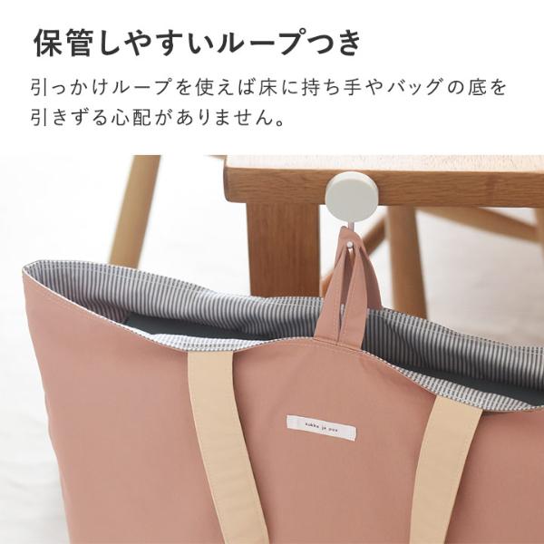 kukka ja puu お道具箱も入る マチあり レッスンバッグ 通園 通学 女の子 男の子 小学生 幼稚園／クッカヤプー ｜ アンジェ web  shop（本店）