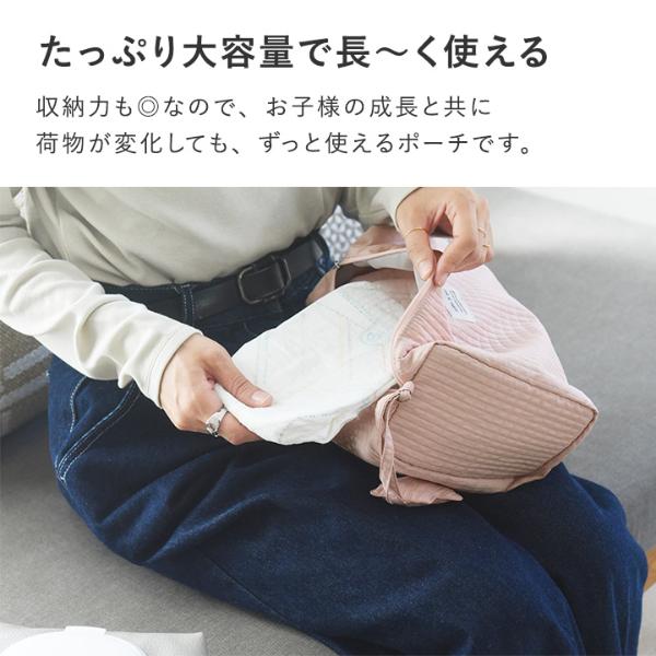 kukka ja puu 星のカシャカシャ付き おむつポーチ／クッカヤプー kbp
