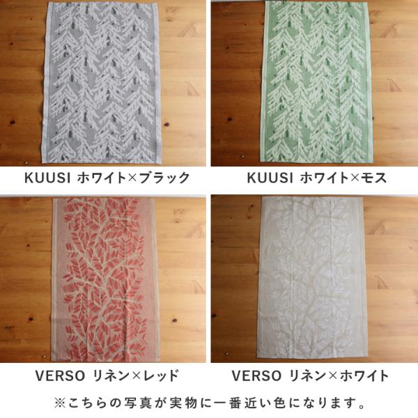 れお0213546さま専用　ラプアンカンクリ LAPUAN KANKURIT - れお0213546さま専用 ラプアンカンクリの通販 by