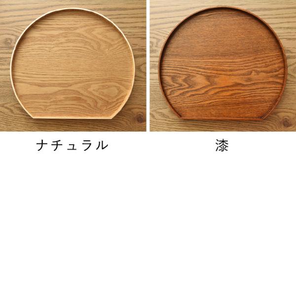 半月膳 お盆 36cm プレイスマット ランチョンマット 天然木