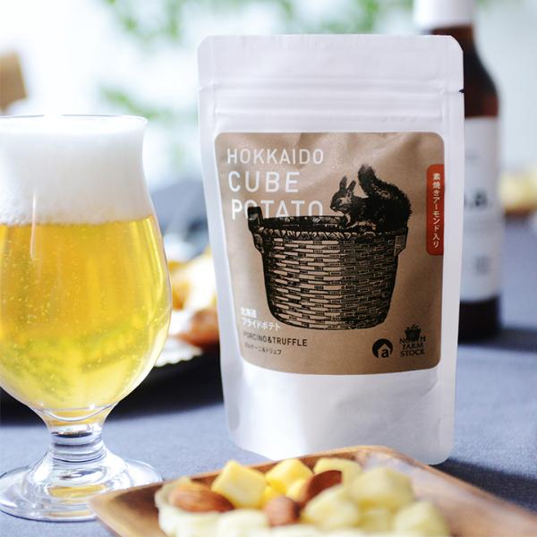一部アンジェ別注 】NORTH FARM STOCK 北海道キューブポテト
