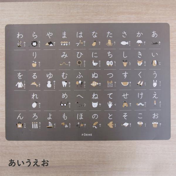 A4-カタカナ表】あいうえお表 A4サイズ「あいうえお50音表」知育 その他素材 APPO LAND 通販｜Creema(クリーマ) 7553909