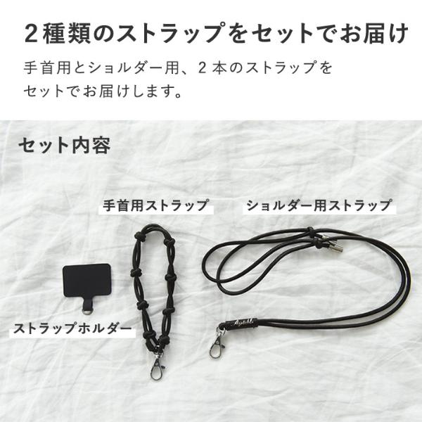 Vaundy　スマホショルダーストラップ&キーホルダー2点セット トムとジェリー ショルダーストラップ - TOM AND JERRY Official