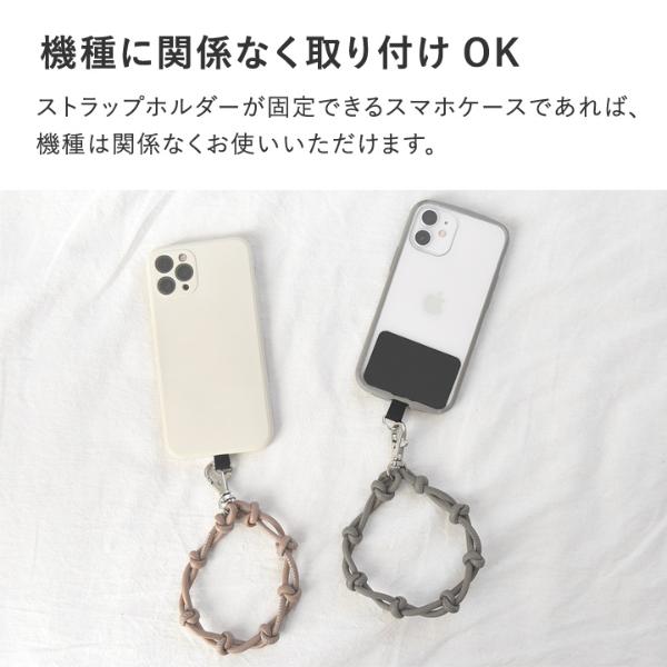 スマホストラップ　スマホショルダー　スマホアクセサリー　2way スマホストラップ スマホショルダー ネックストラップ