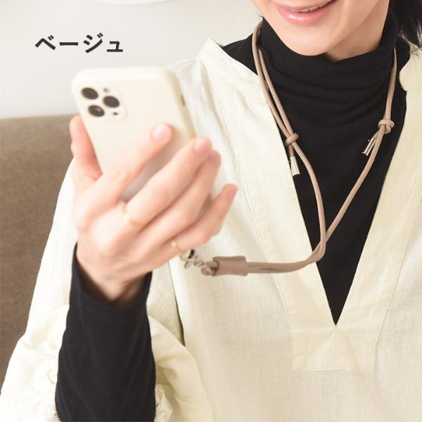 牛革 2way スマホストラップ スマホショルダー （2種類セット