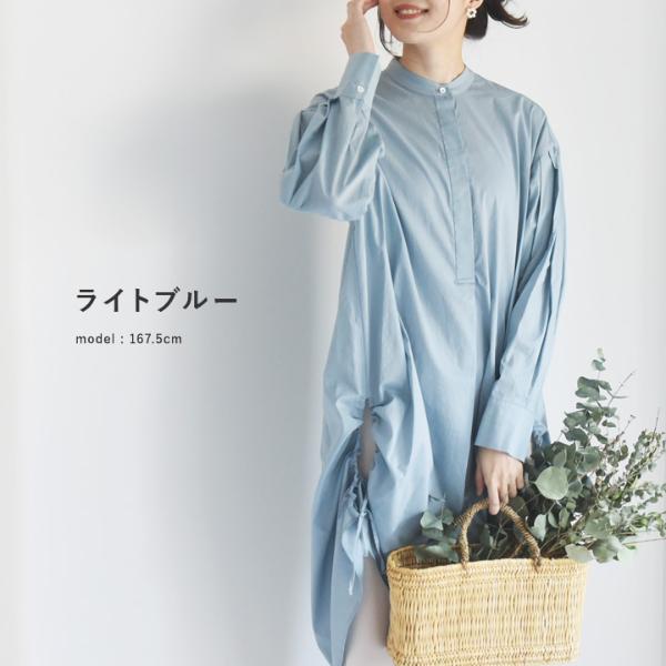 3000円均一】バンドカラー 2WAYロングシャツチュニック／アグレ 