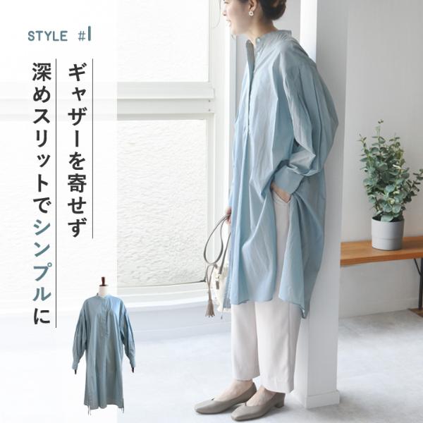 3000円均一】バンドカラー 2WAYロングシャツチュニック／アグレ